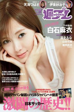 一个妈妈的女儿中字在线6